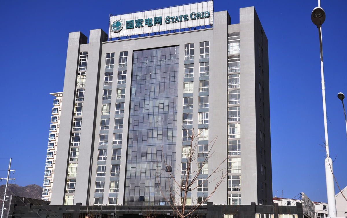 矿区齐齐哈尔电网